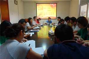 廖圣宝同志参加教务处党支部党员大会 廖圣宝同志参加教务处党支部党员大会