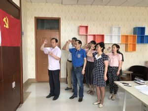 人事工会党支部党员重温入党誓词 人事工会党支部重温入党誓词