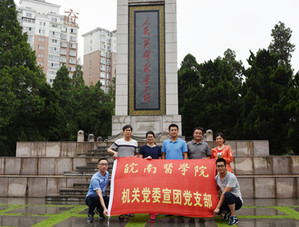 宣团党支部党员参观六安革命烈士纪念碑 宣团党支部参观六安革命烈士纪念碑